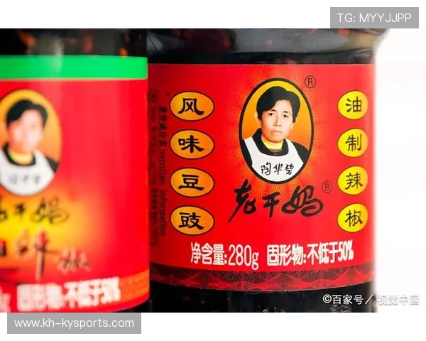 2026世界杯官方餐饮规定： 体育场内居然出现了“老干妈”？中国品牌的渗透力。